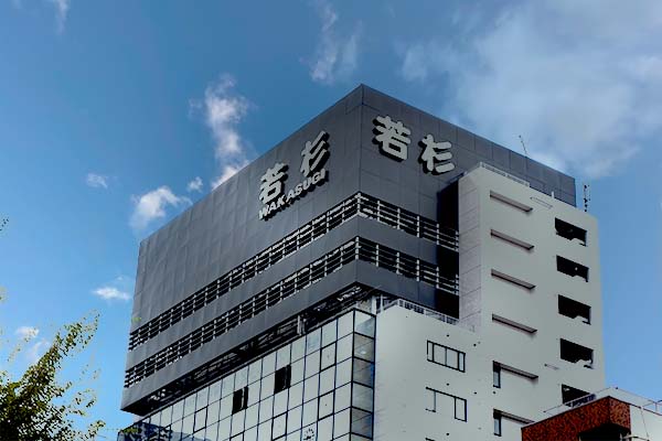 事務所外観